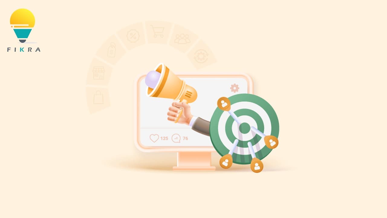 ما هي عناصر الترويج؟