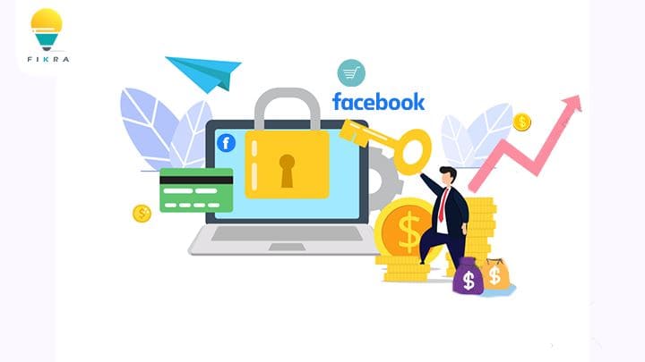 أسرار التسويق على الفيس بوك