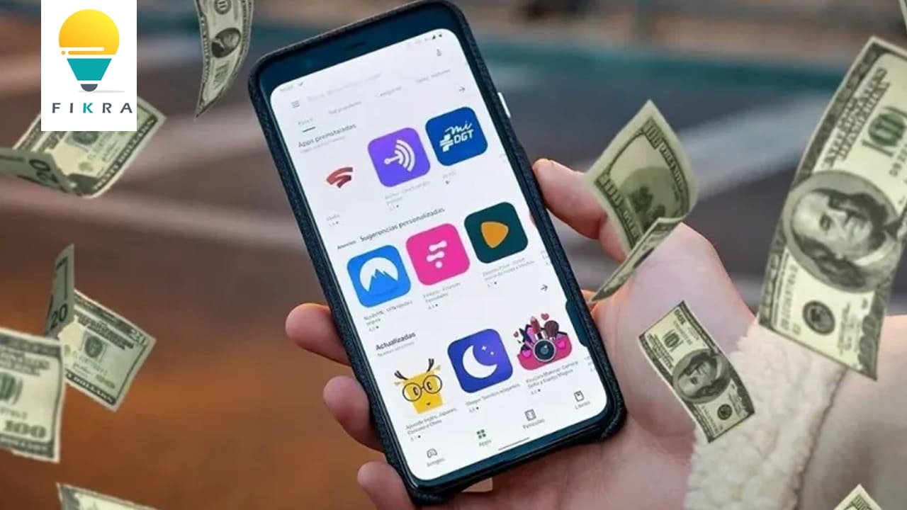 أفضل التطبيقات لكسب المال