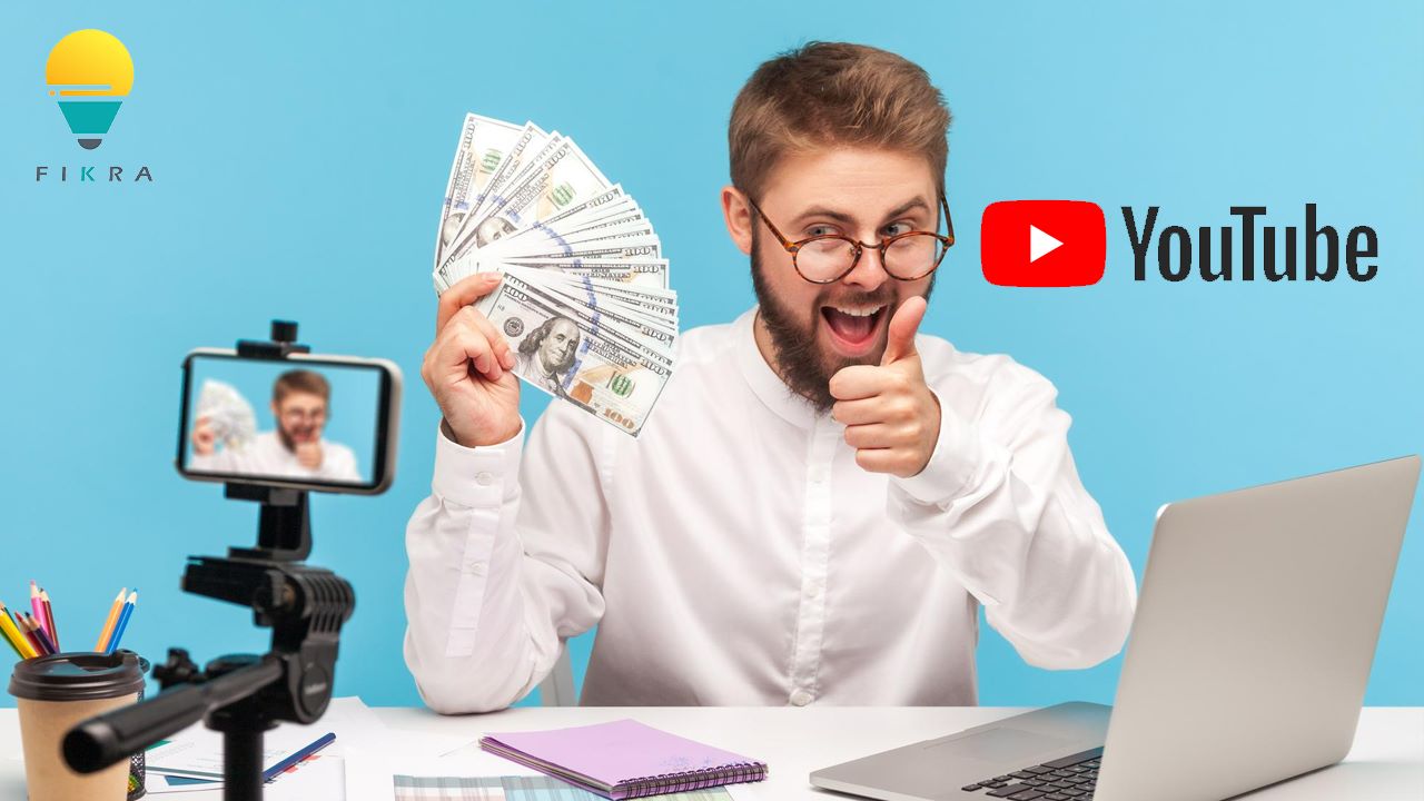 كيف إنشاء قناة على اليوتيوب والربح منها ؟
