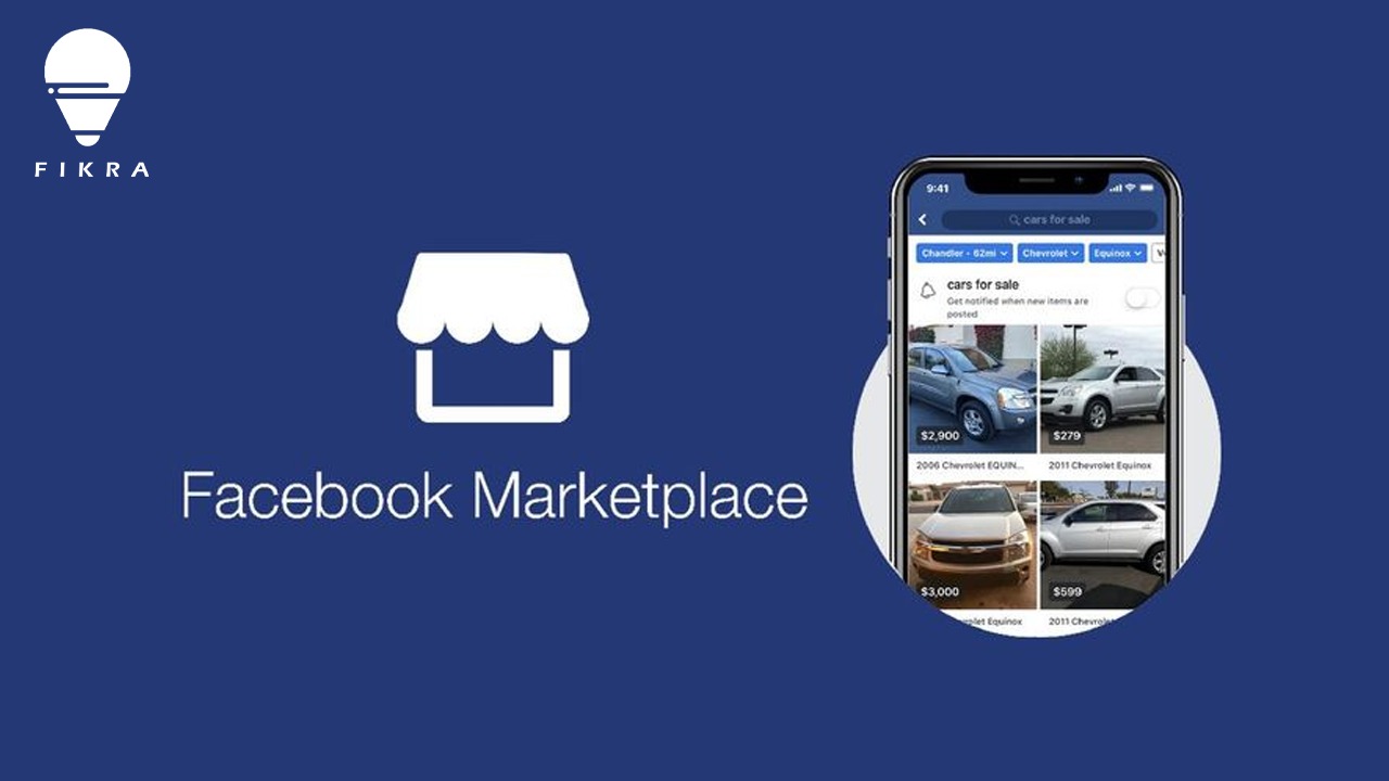 لماذا لا تظهر ايقونة Marketplace ماركت بليس ؟