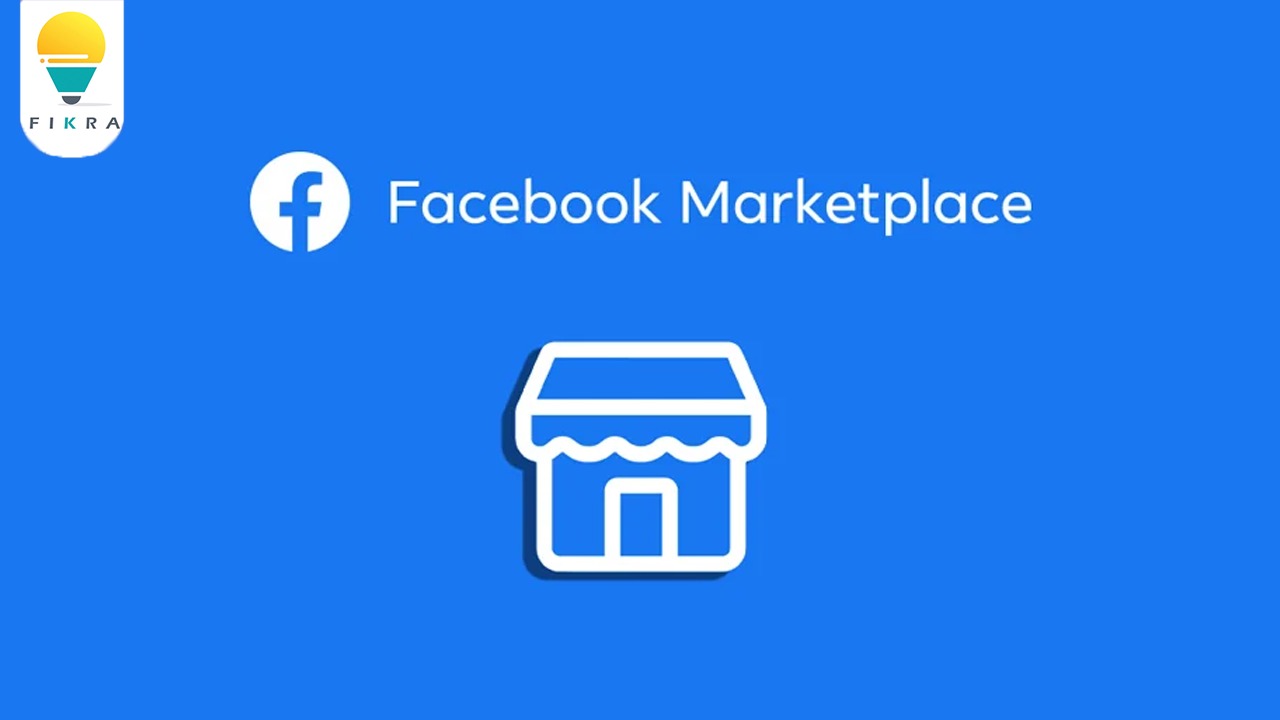 كيف تسوق منتجك على ماركت بليس marketplace ؟