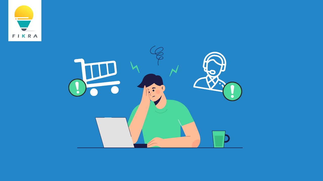 أكثر سلبيات التسويق الالكتروني