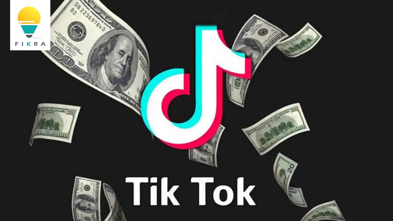 كيفية الربح من تيك توك ؟